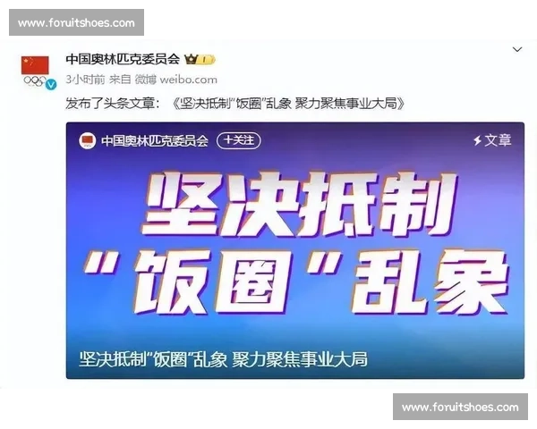 奥运会争议频发引发全球舆论和体育公平性讨论