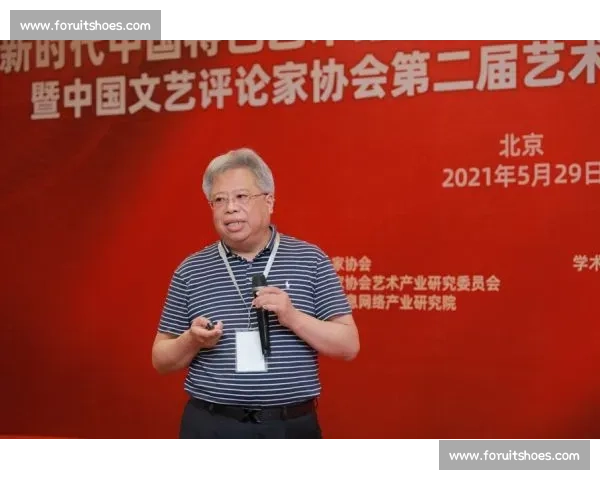 新时代背景下体育教育融合创新路径与学生全面发展实践探索研究