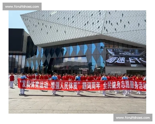 构建以体育文化体系为核心的全民健身与精神文明发展路径研究