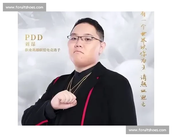 《PDD比赛精彩瞬间：皇子操作带领团队逆转局势展现王者风范》