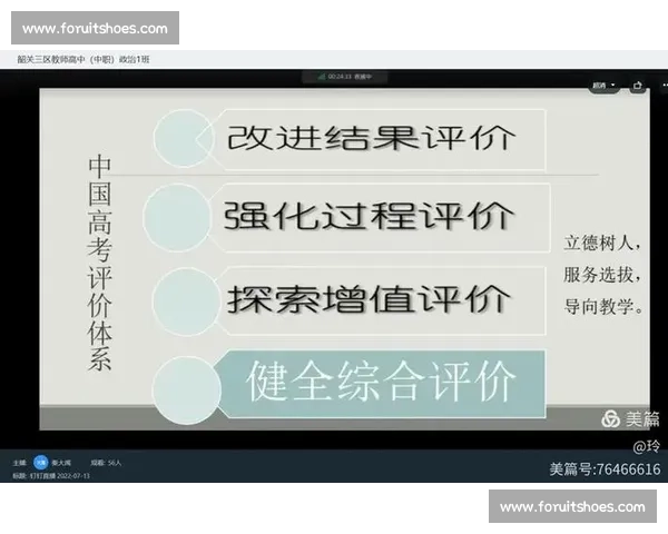 篮球竞技水平提升之道：从基础训练到战术执行的全面解析